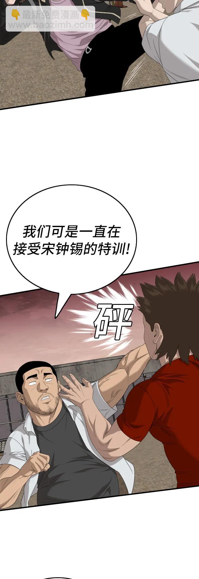 第159话78