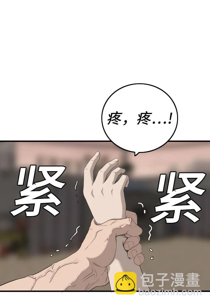 第159话8