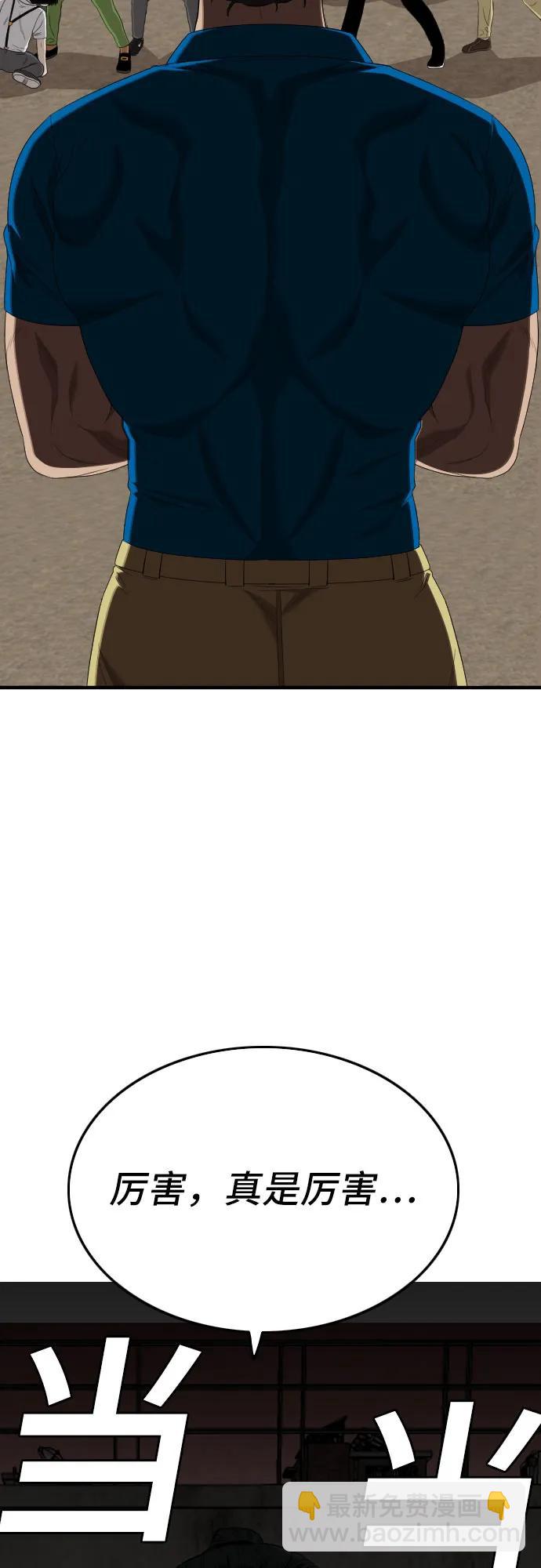 第159话84