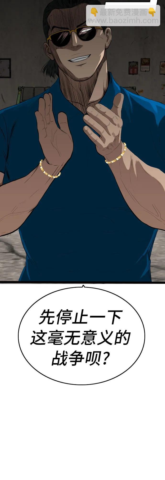 第159话85
