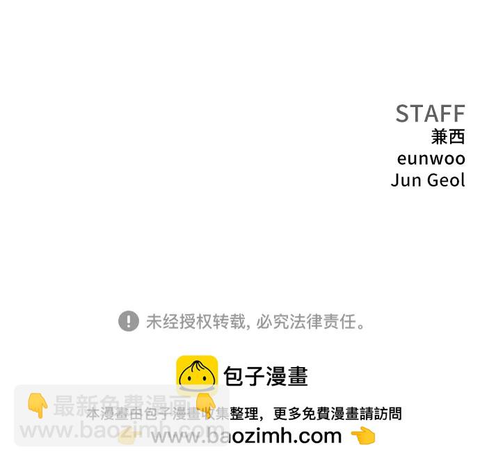 第159话86