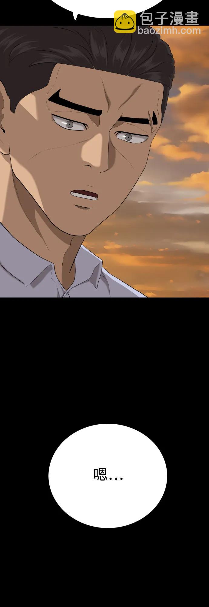 第160话10