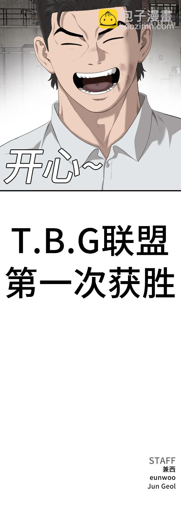 第160话100