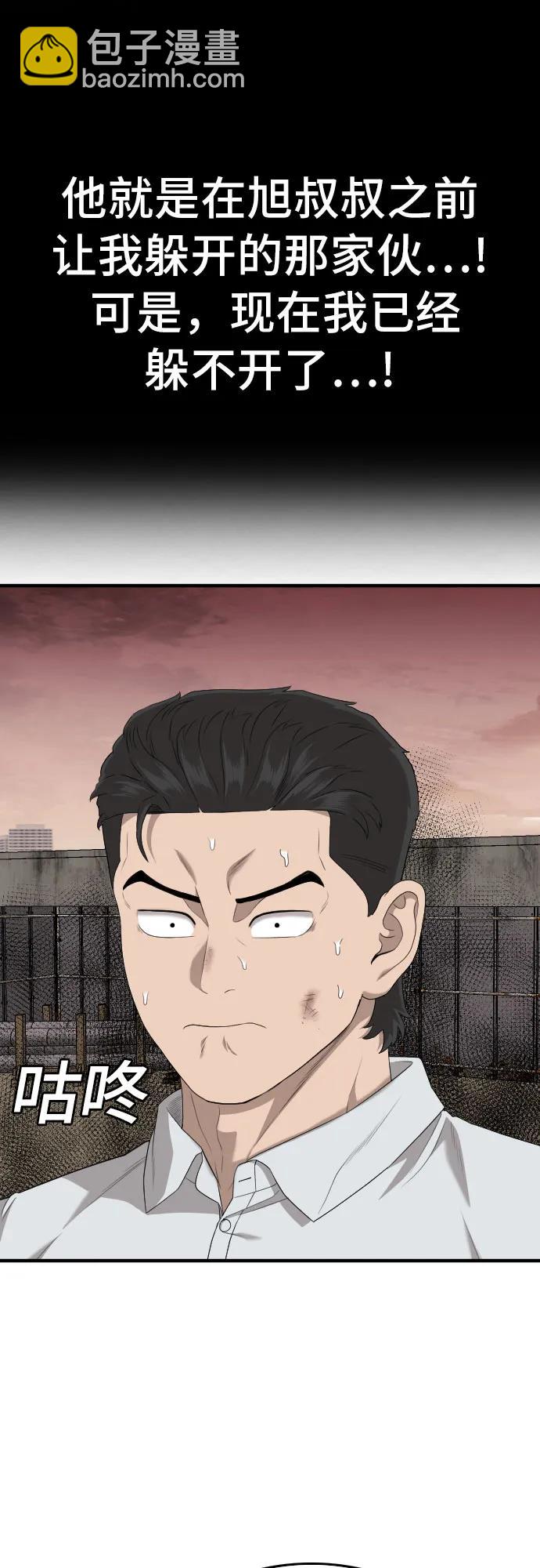 第160话11