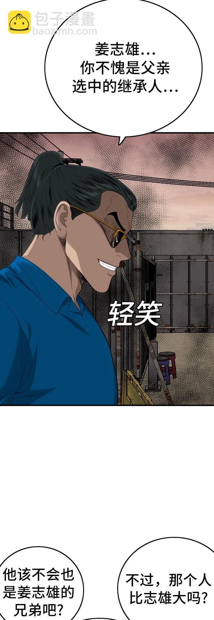 第160话12