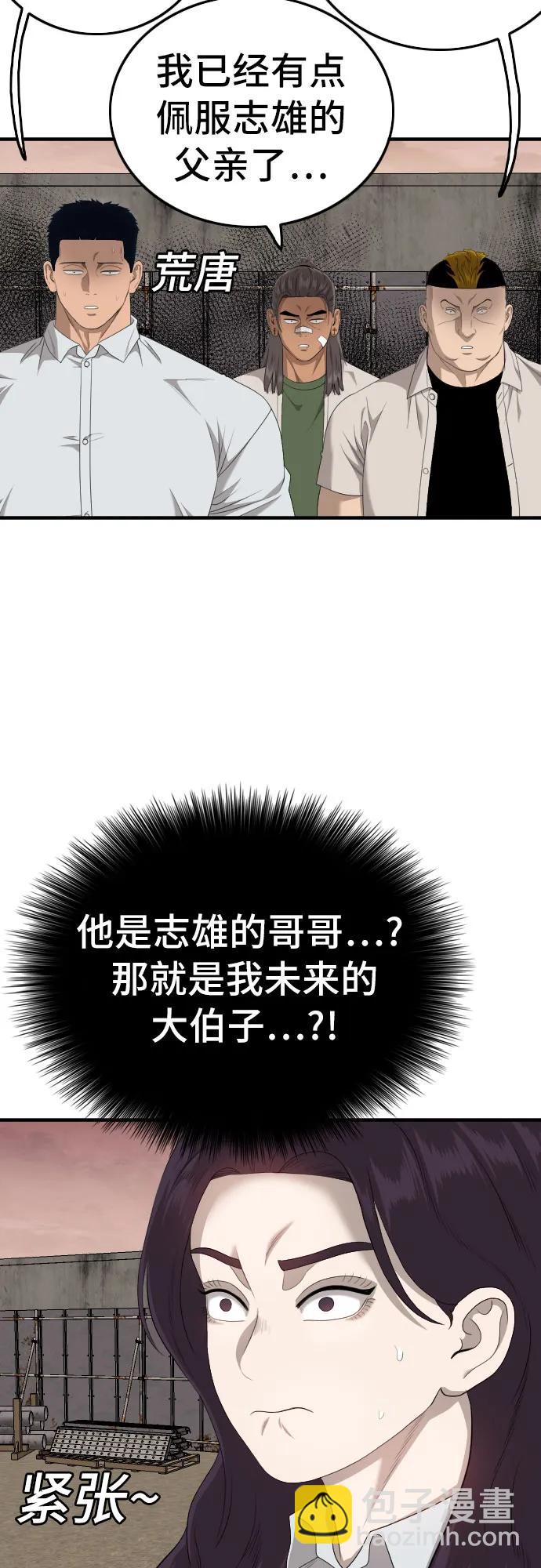 第160话13