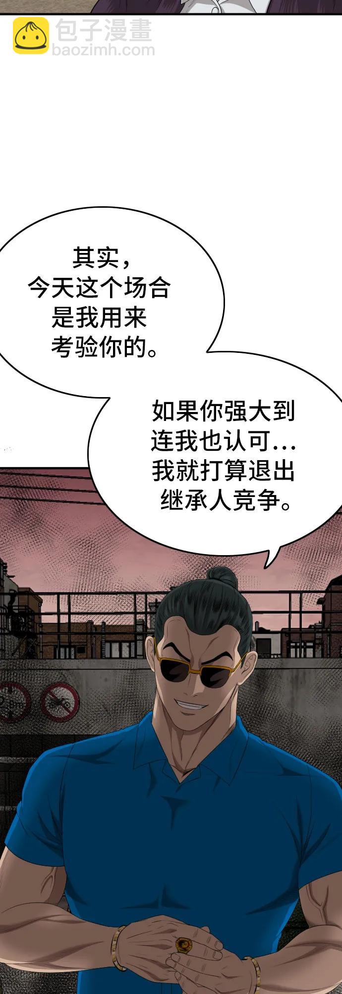 第160话14