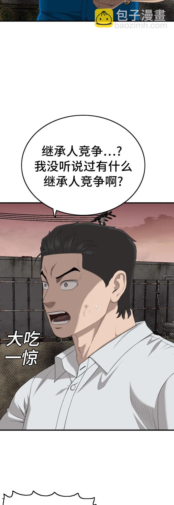 第160话15