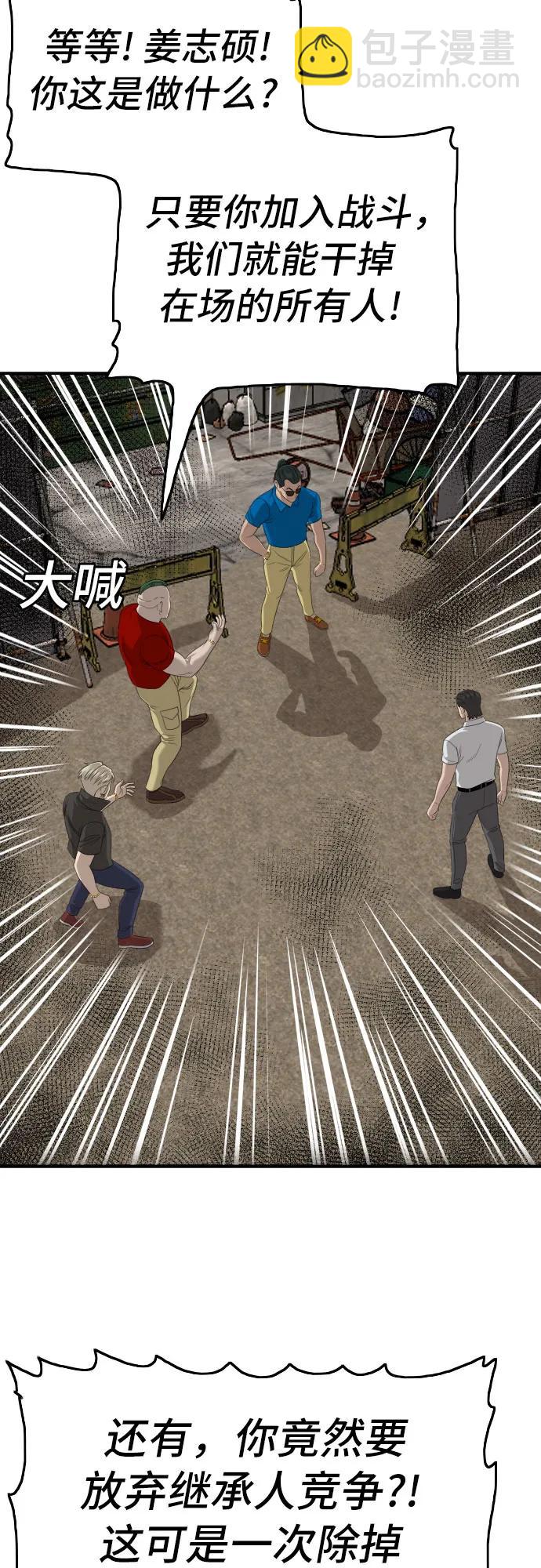 第160话16