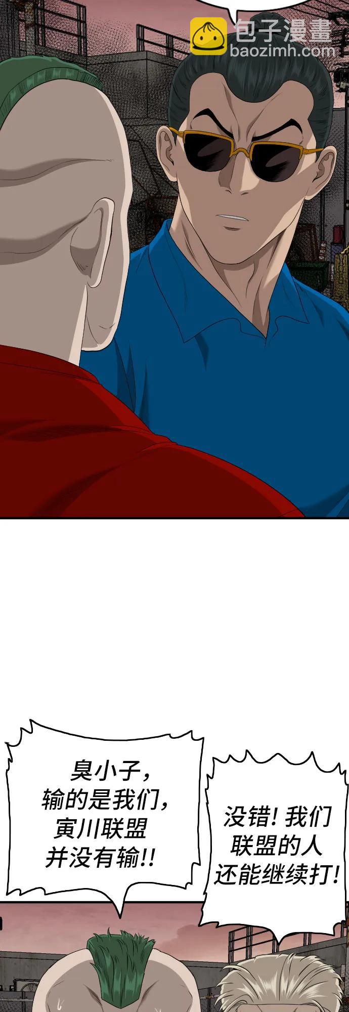 第160话18