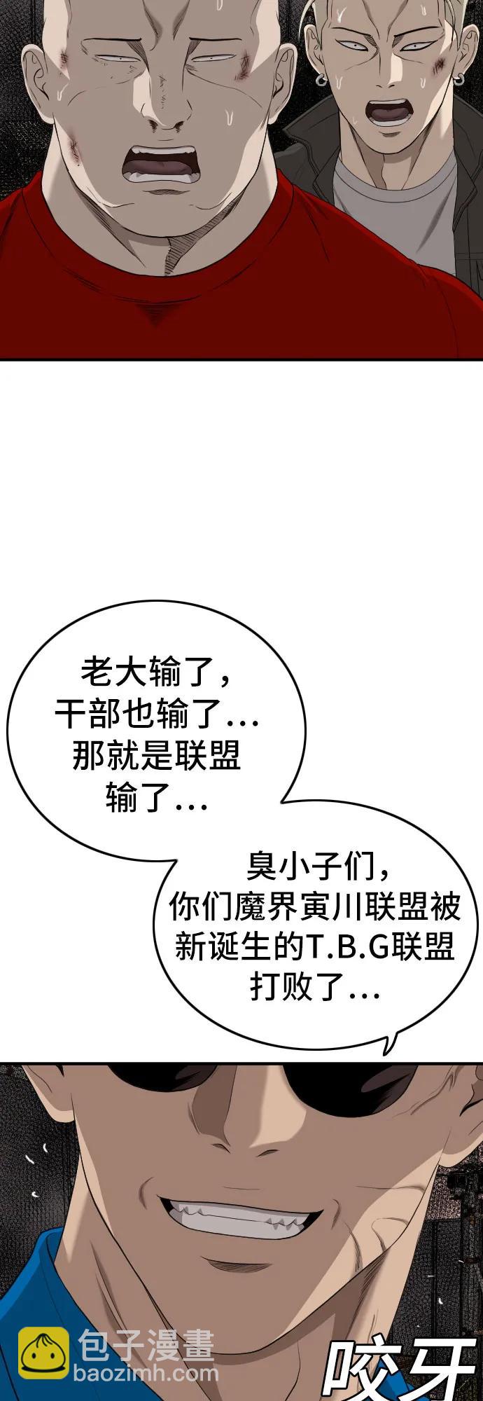 第160话19