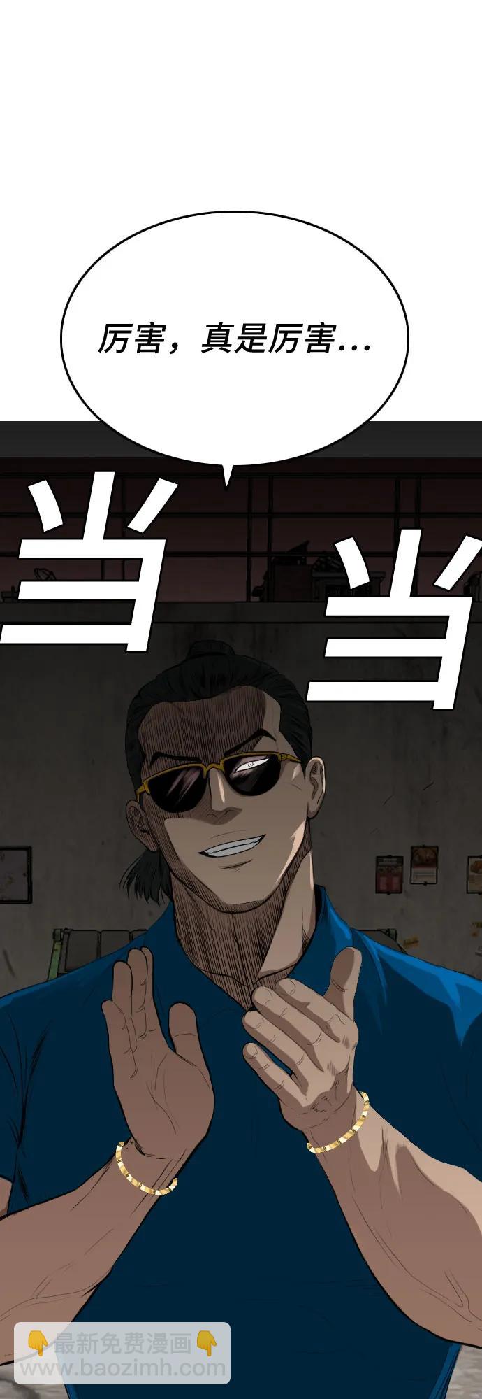 第160话2