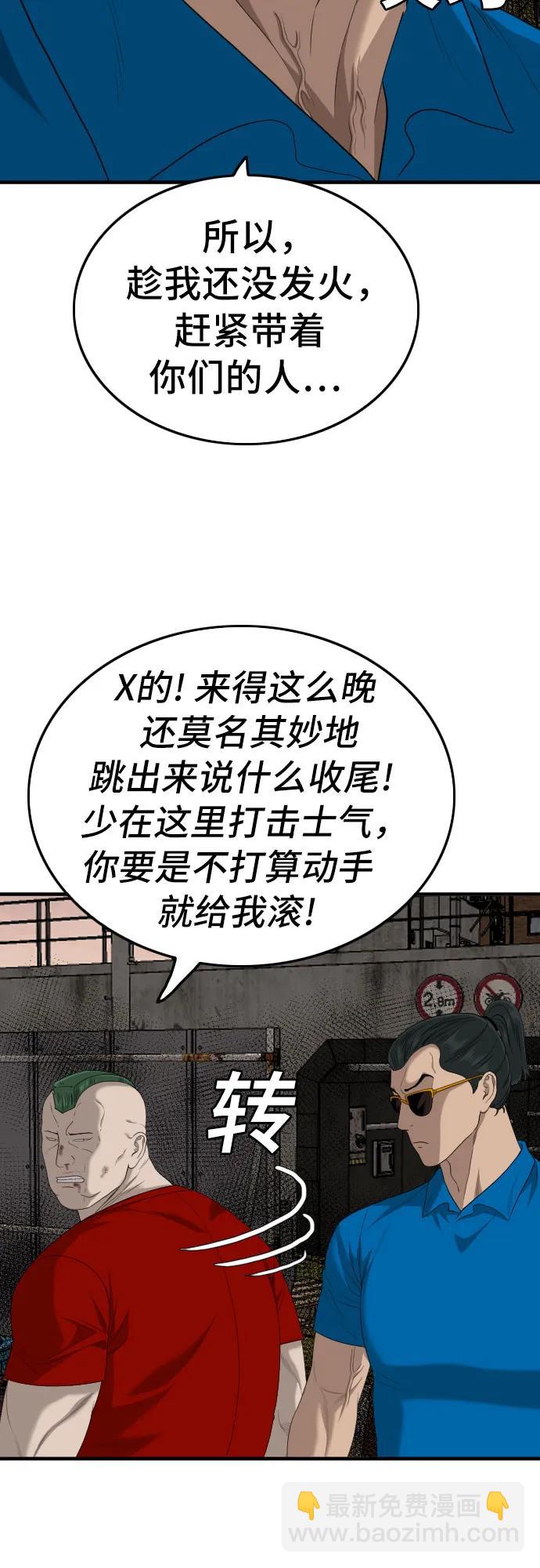 第160话20