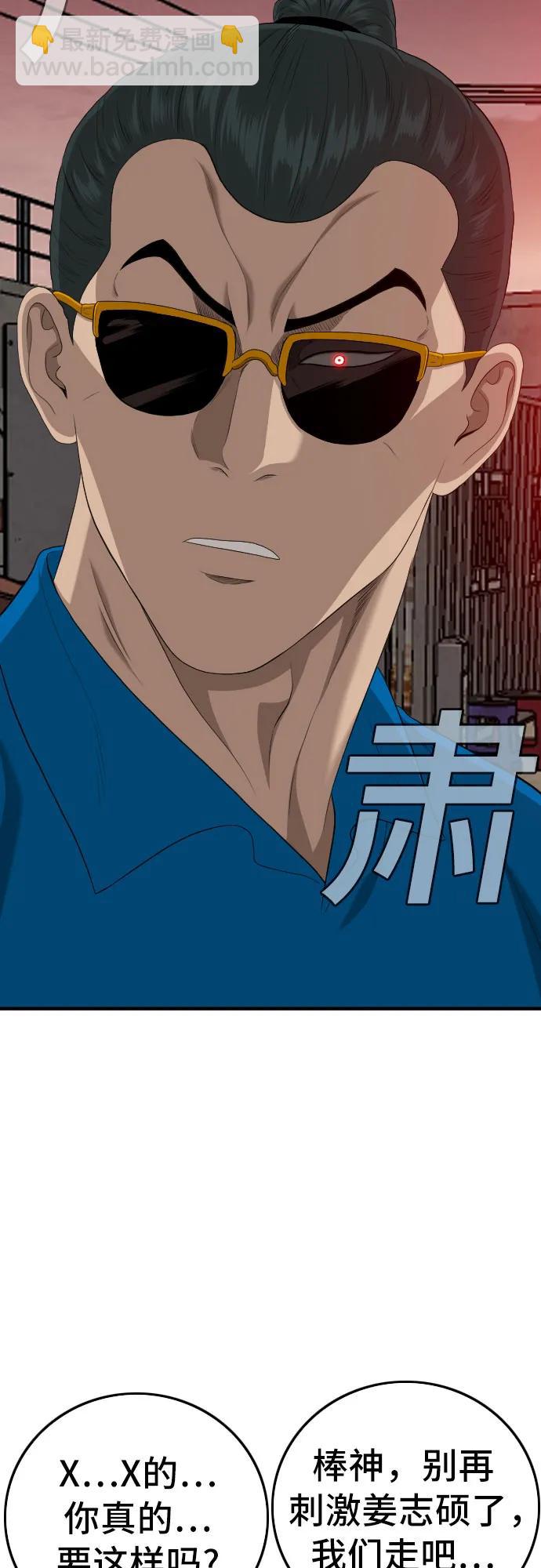 第160话22