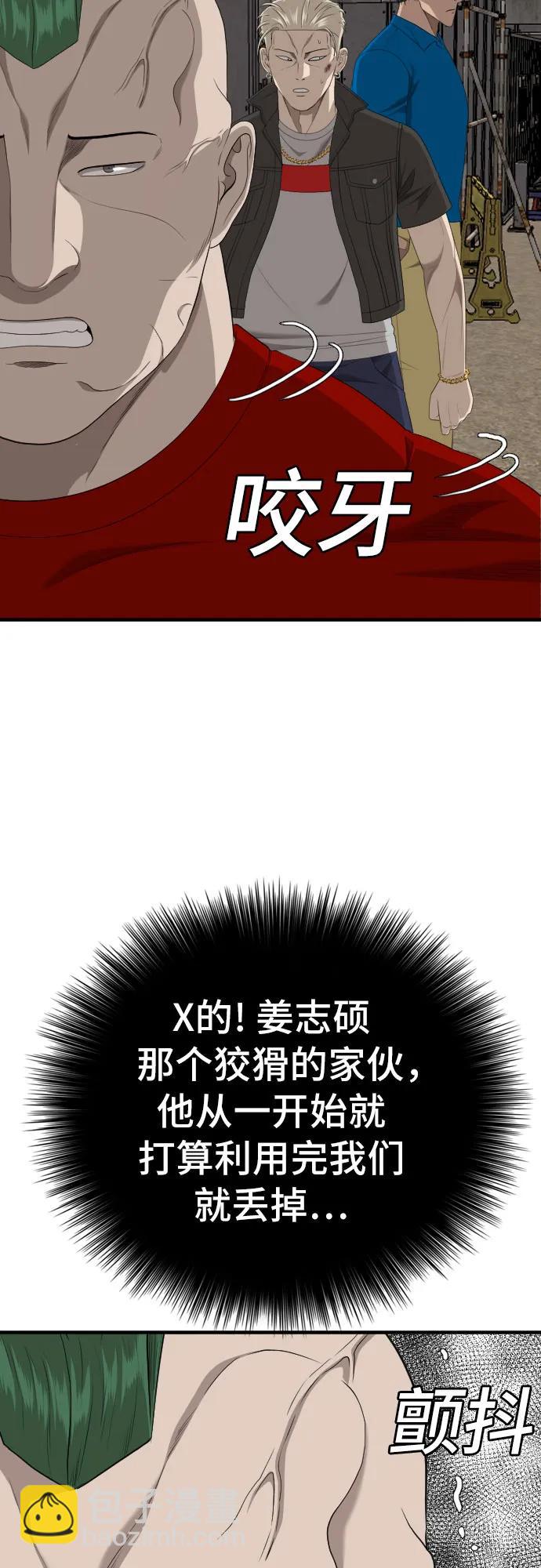 第160话24