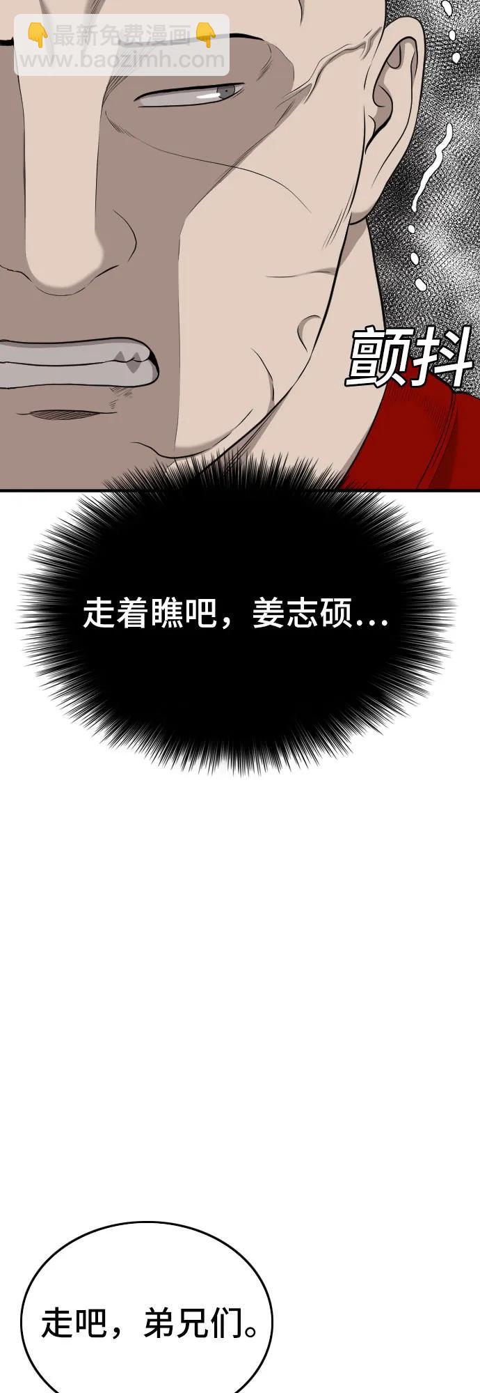 第160话25