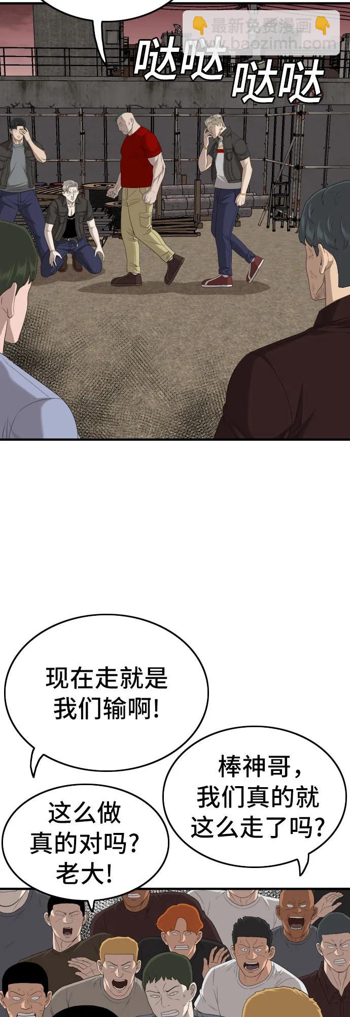 第160话26
