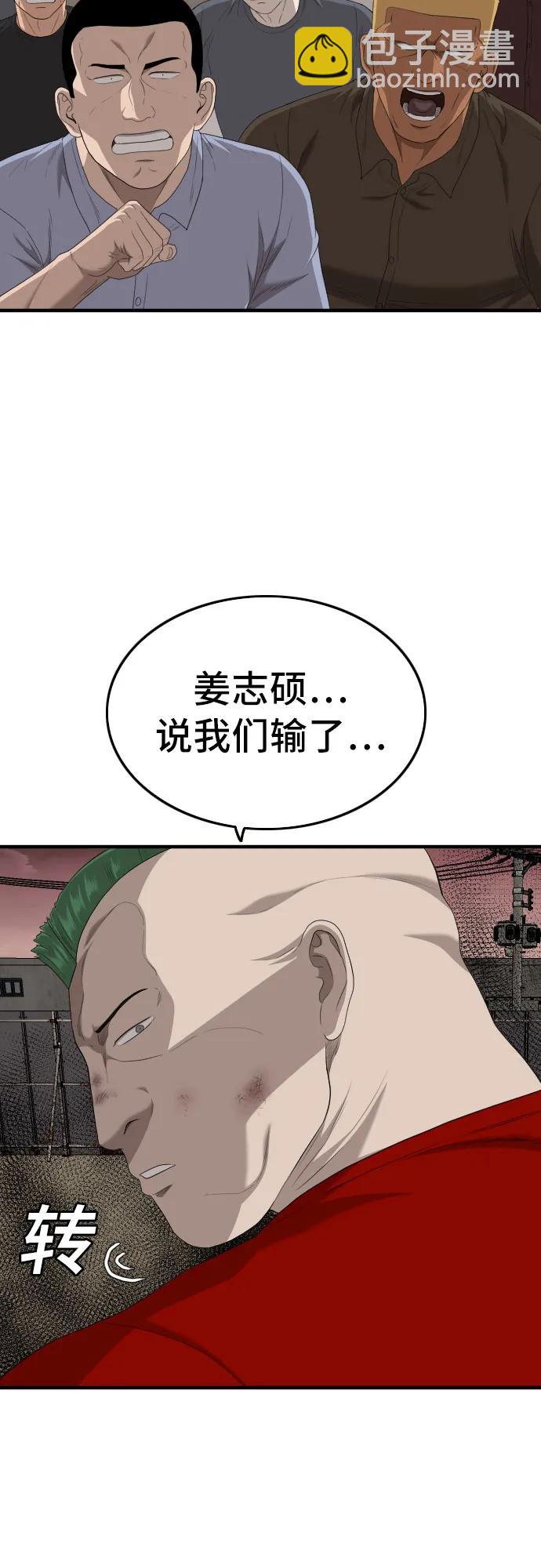 第160话27