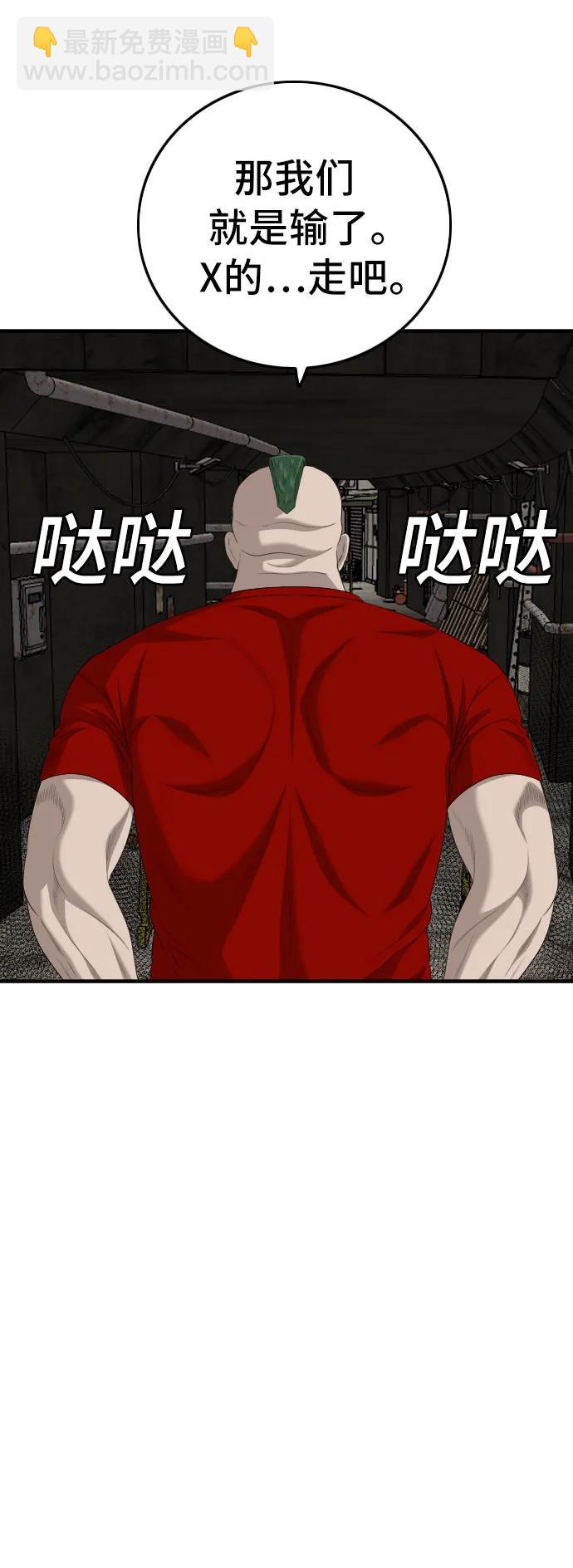 第160话28
