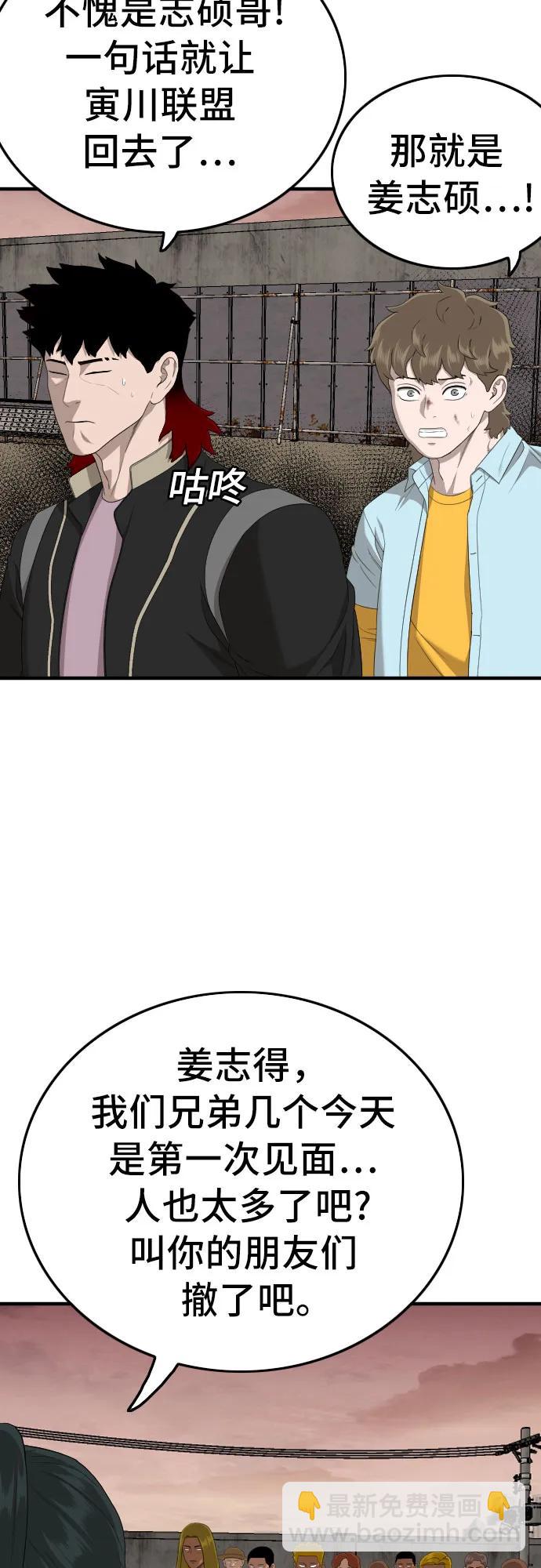 第160话30