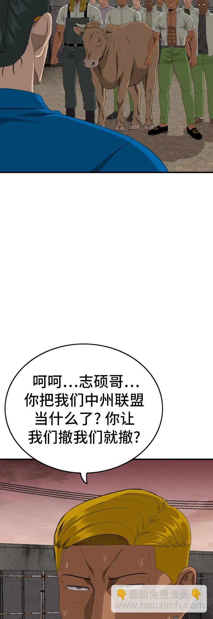 第160话31