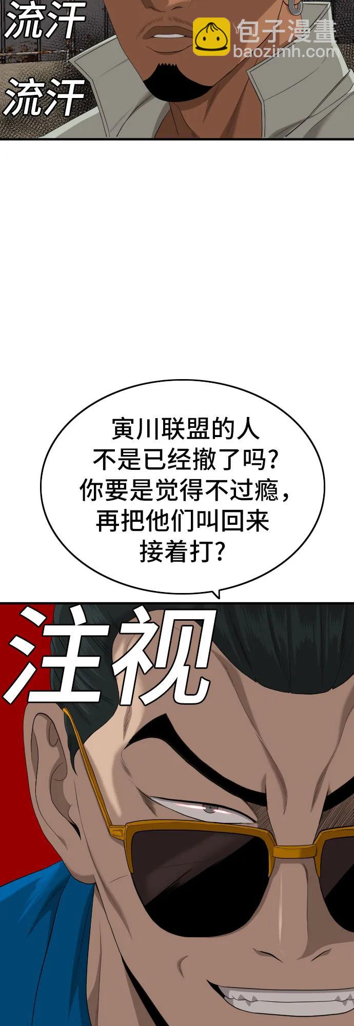 第160话32