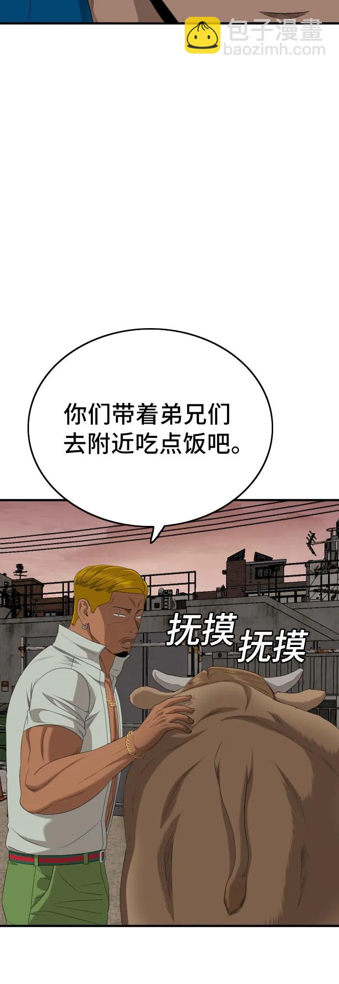 第160话33