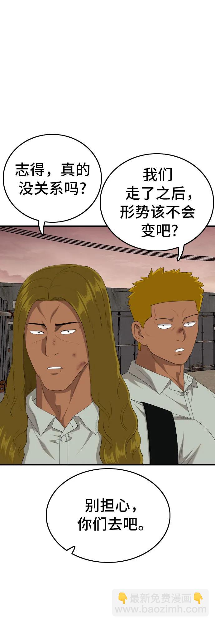 第160话34