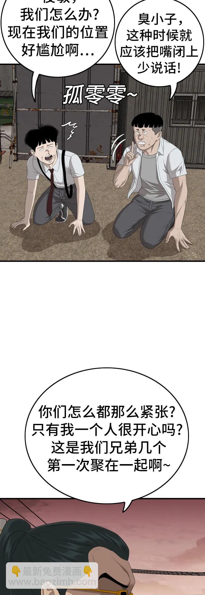 第160话36