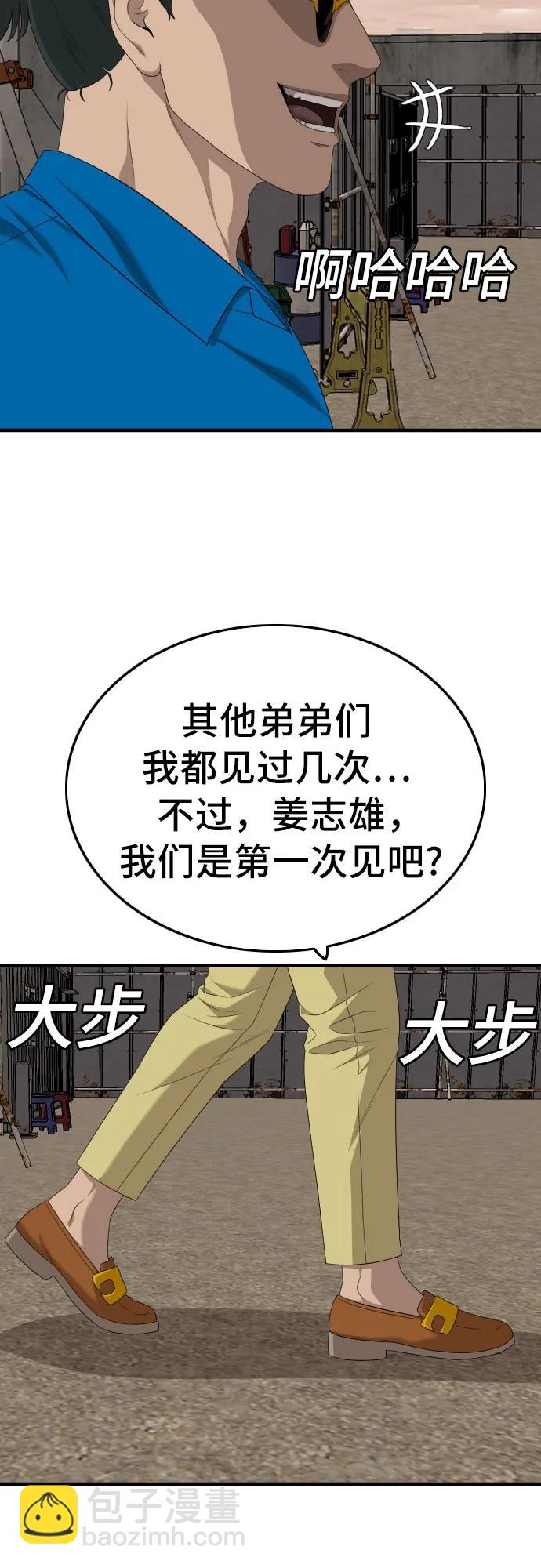 第160话37