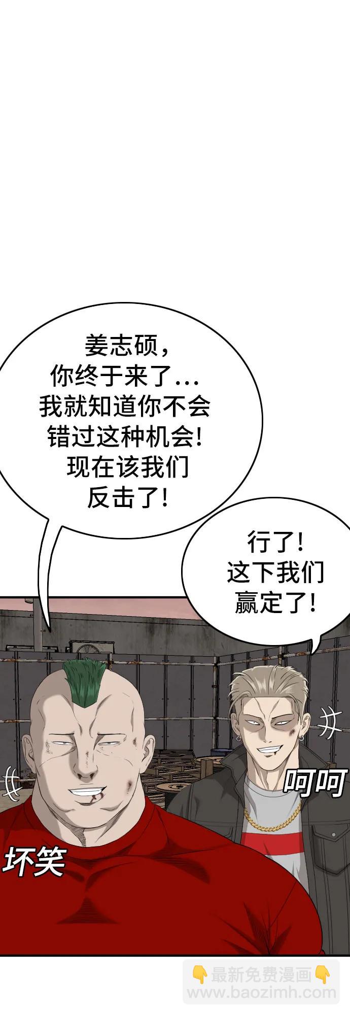 第160话4