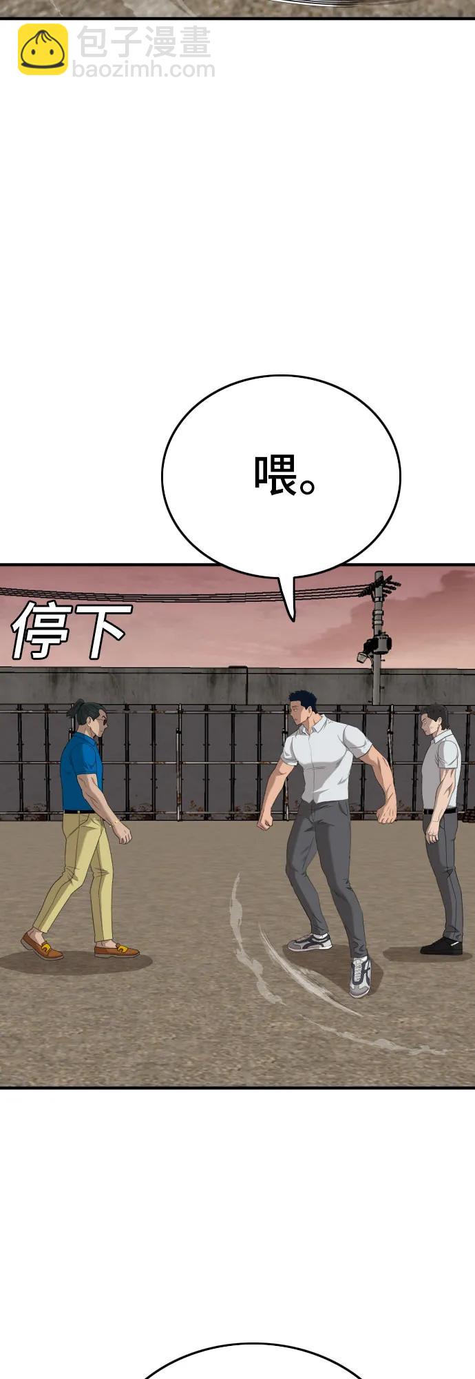 第160话41