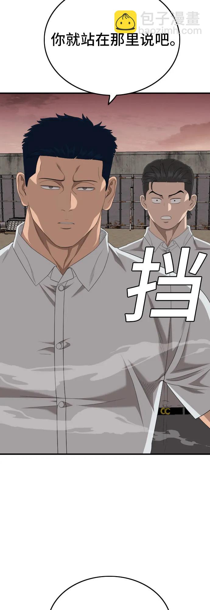 第160话42