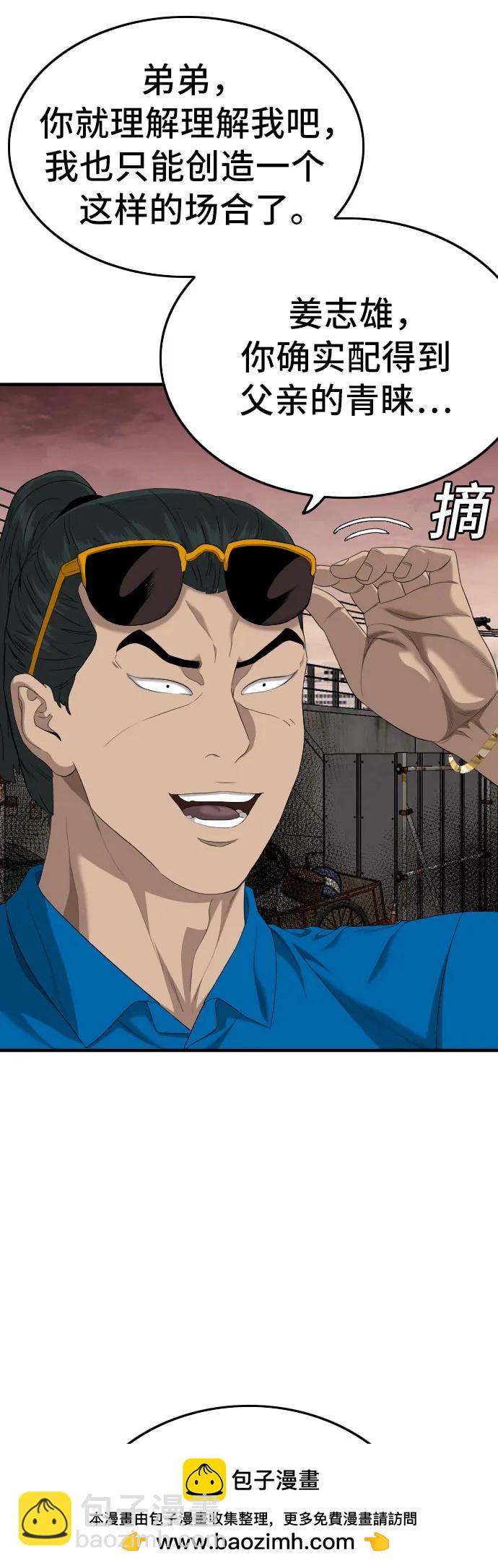 第160话53