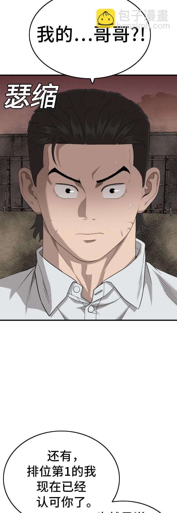 第160话57