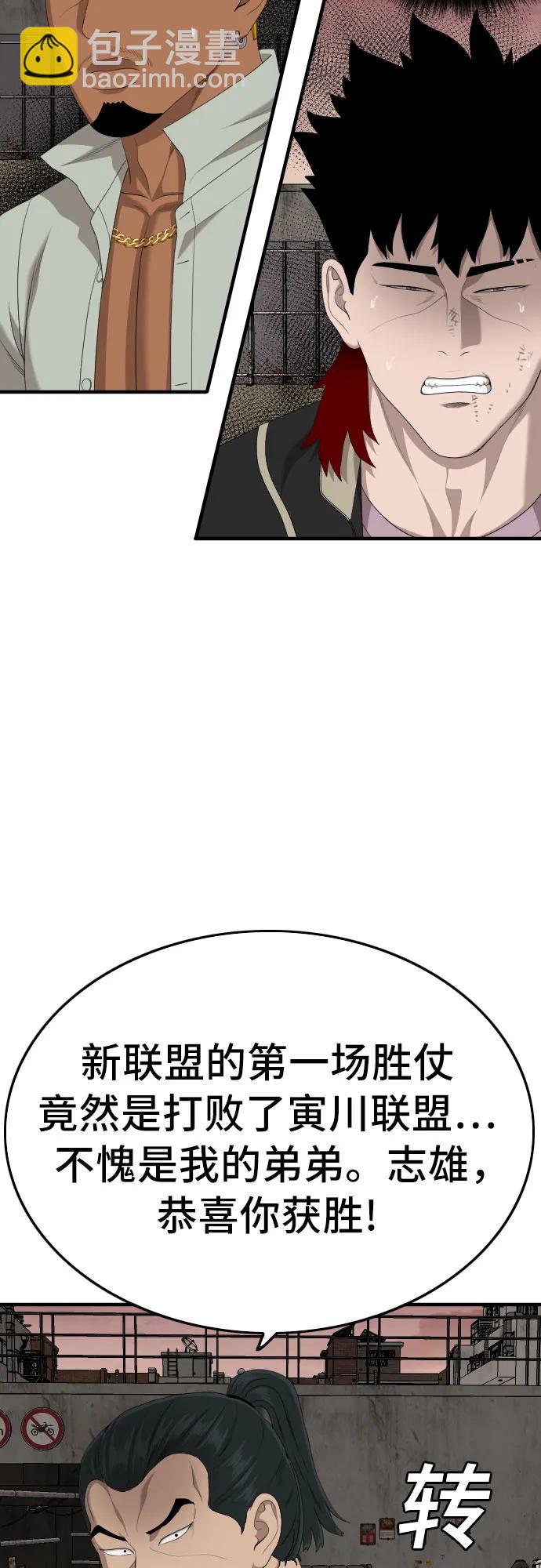 第160话59
