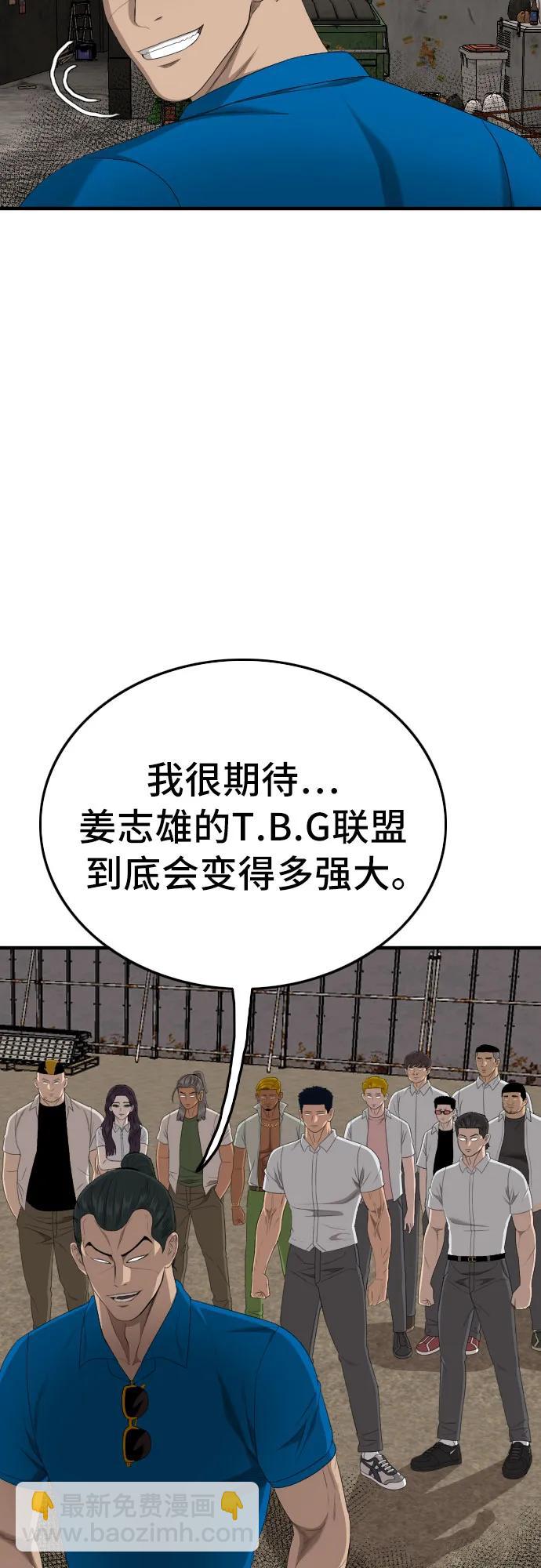第160话60