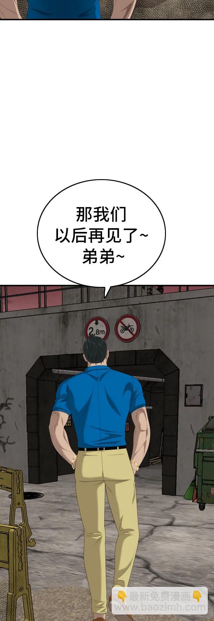 第160话61