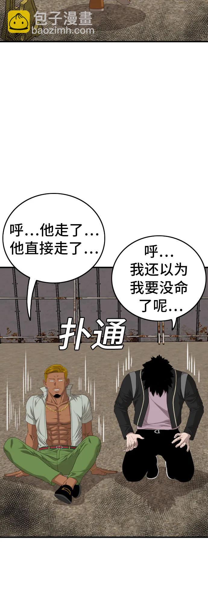 第160话62