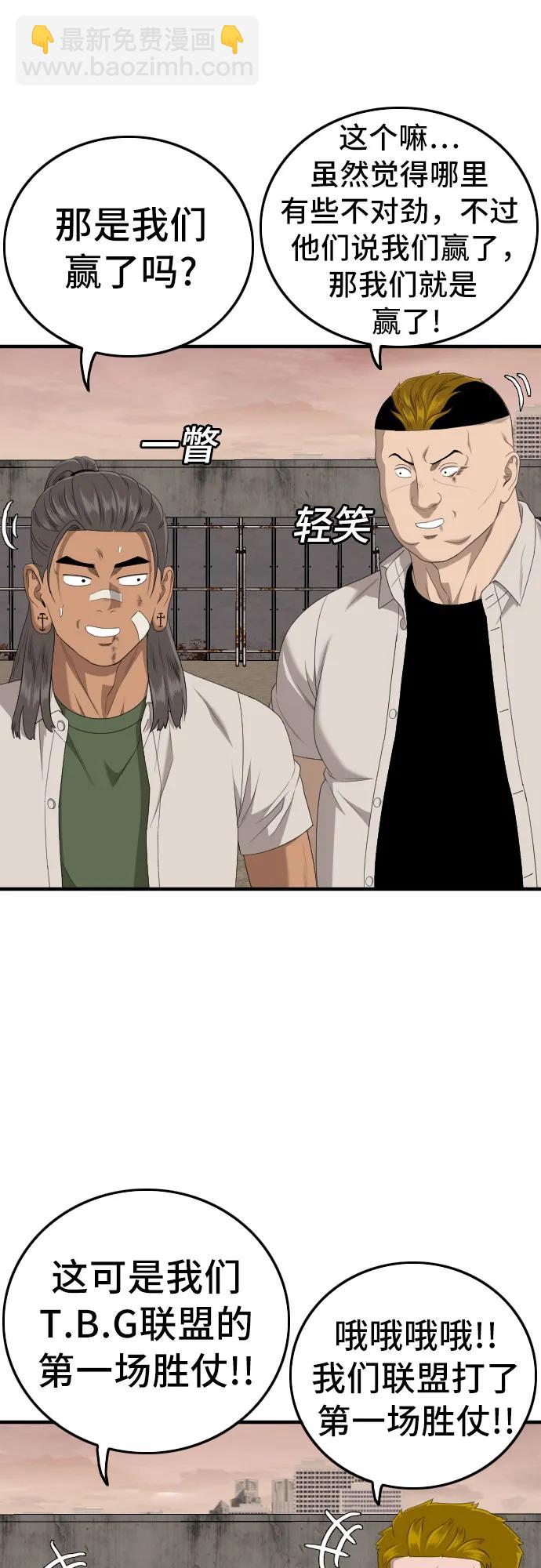 第160话63