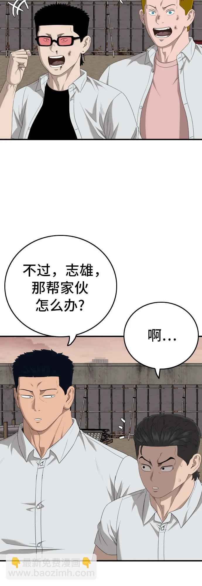 第160话64