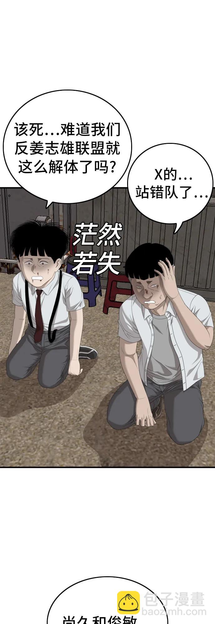 第160话65