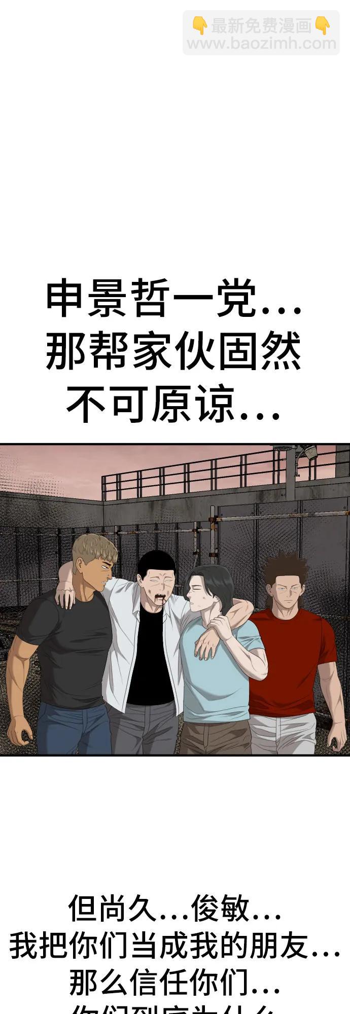 第160话68