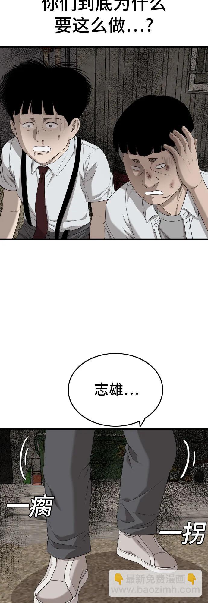 第160话69