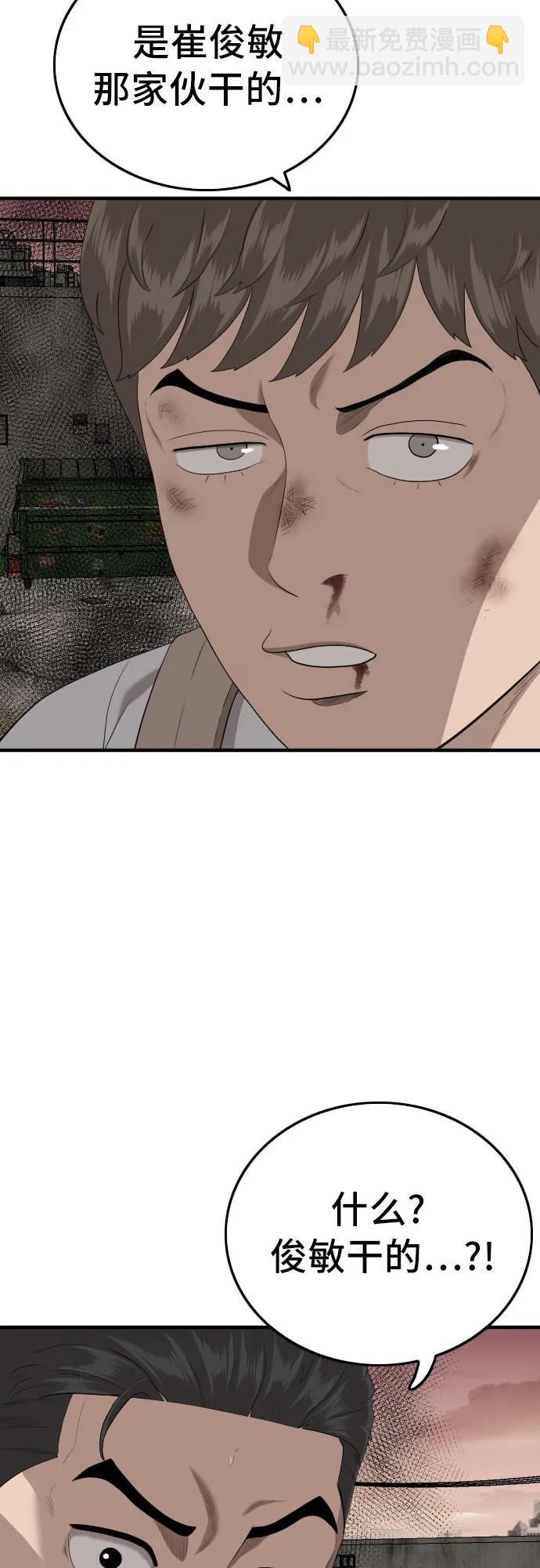 第160话71