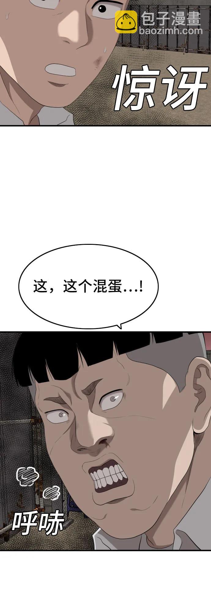 第160话72