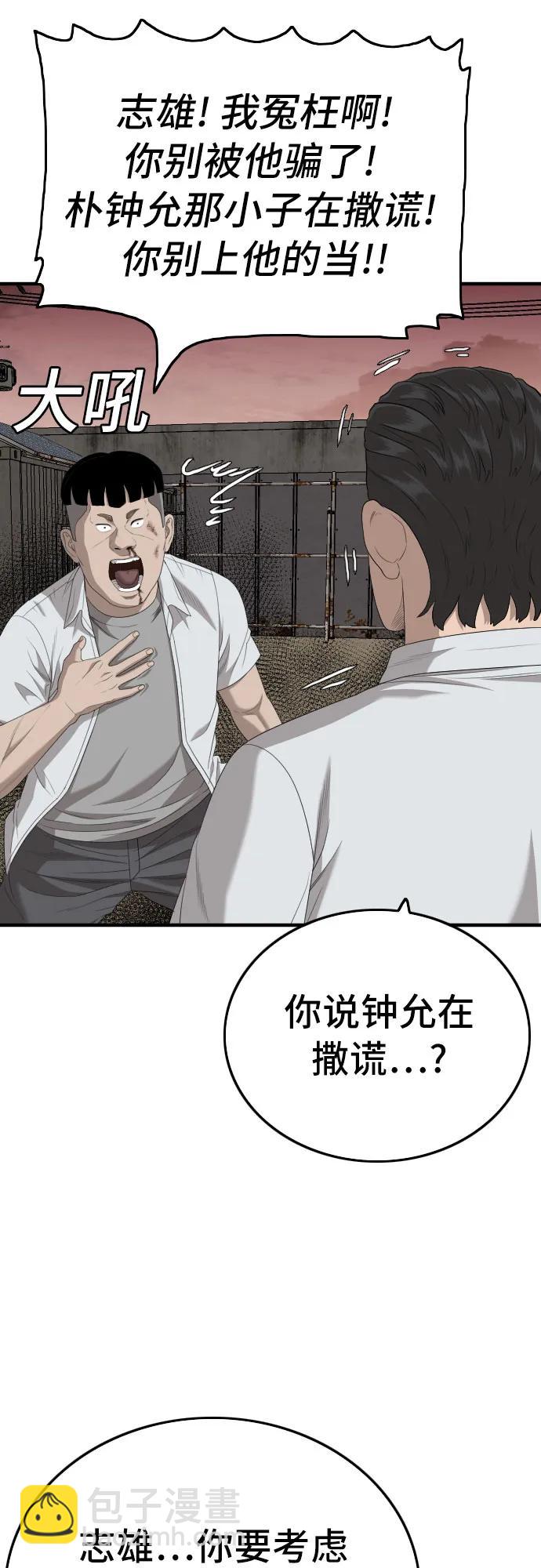 第160话73