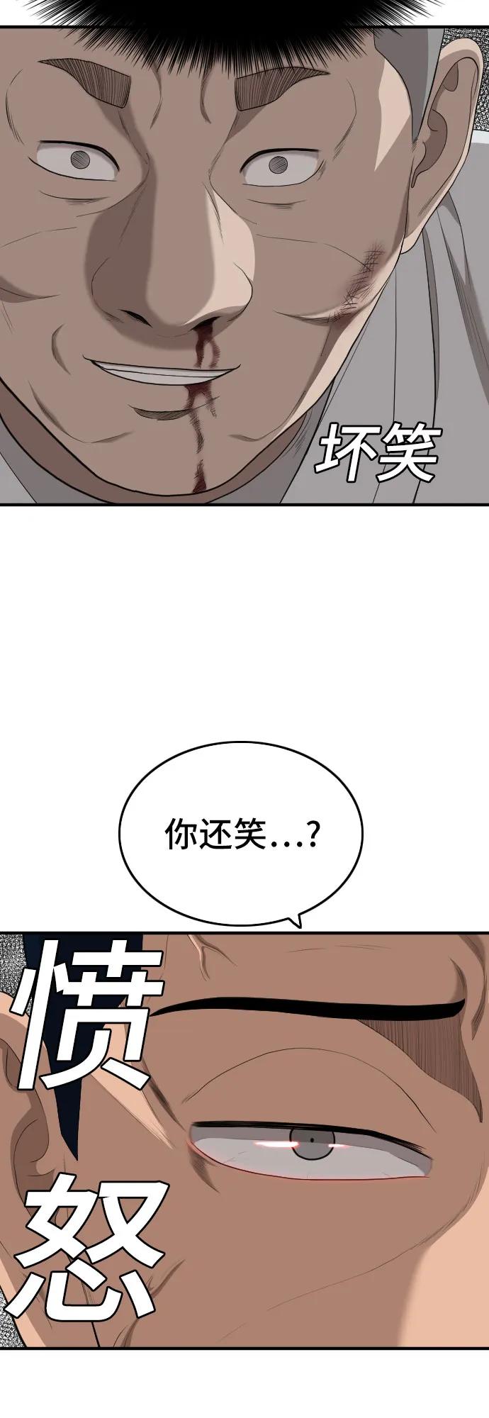 第160话75