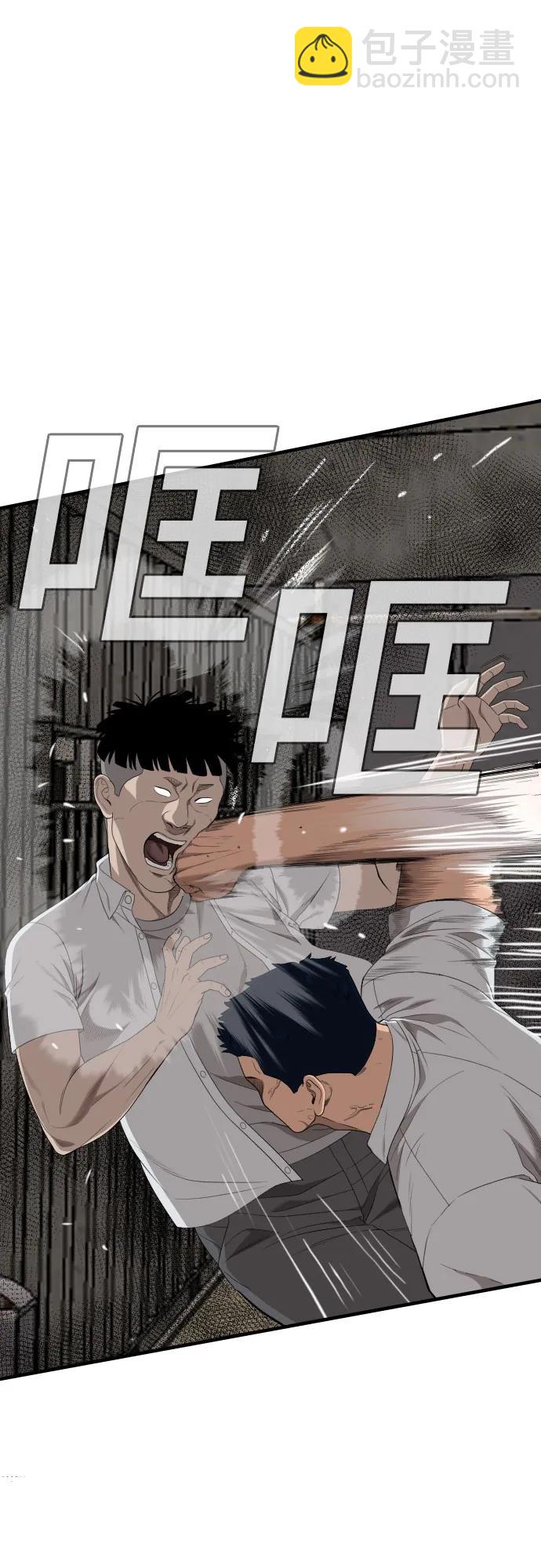 第160话76