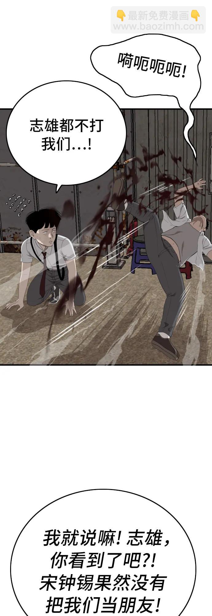 第160话77